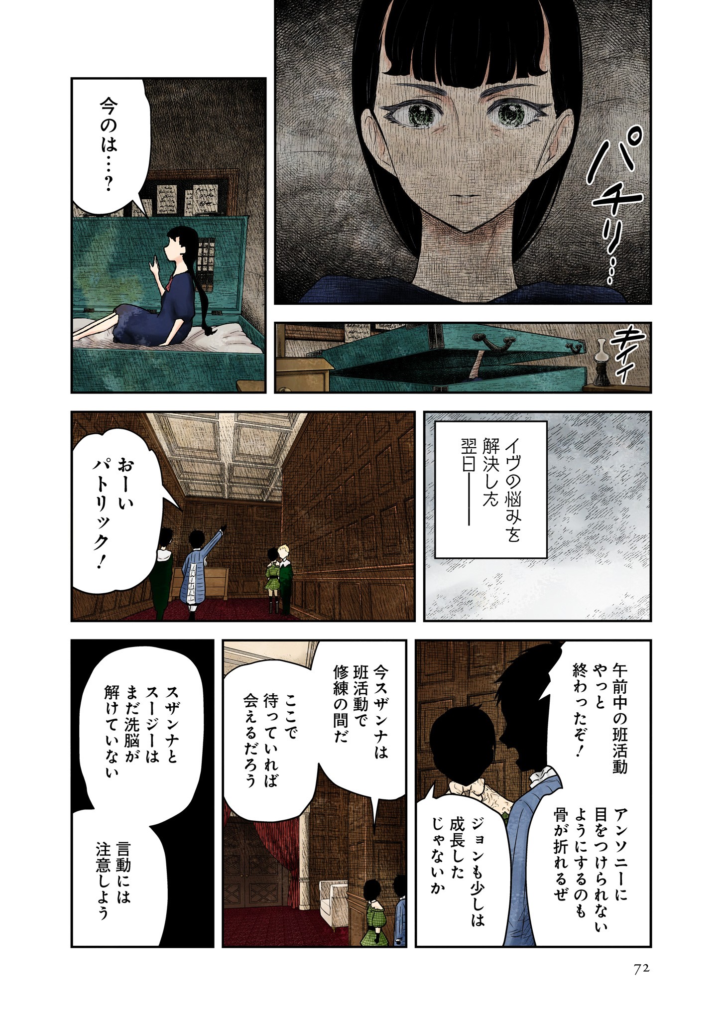 P19