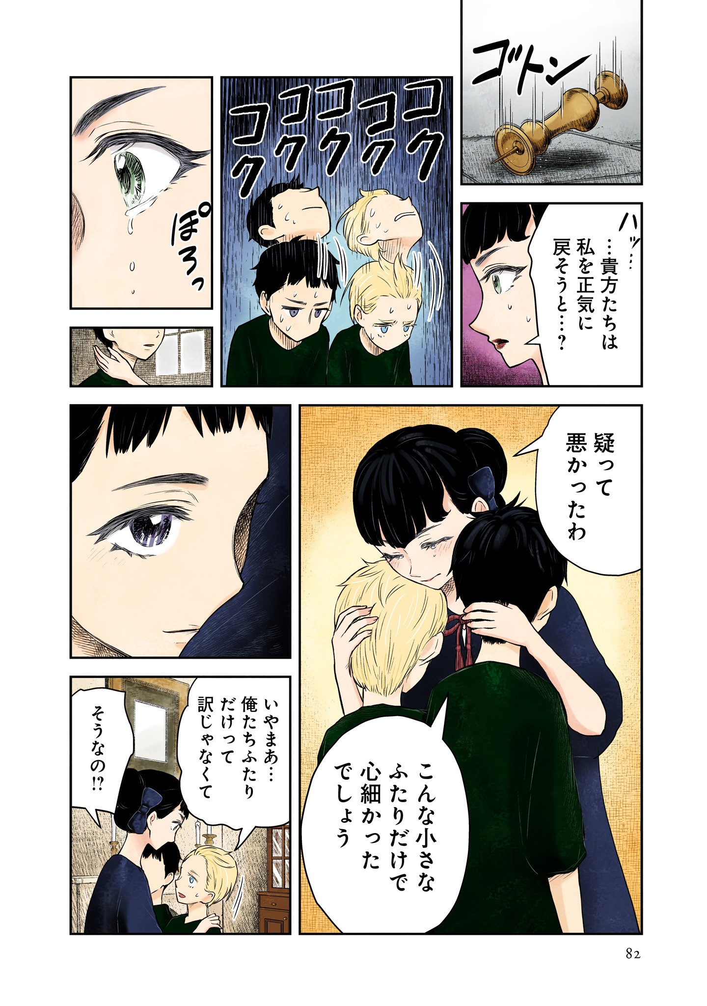P29