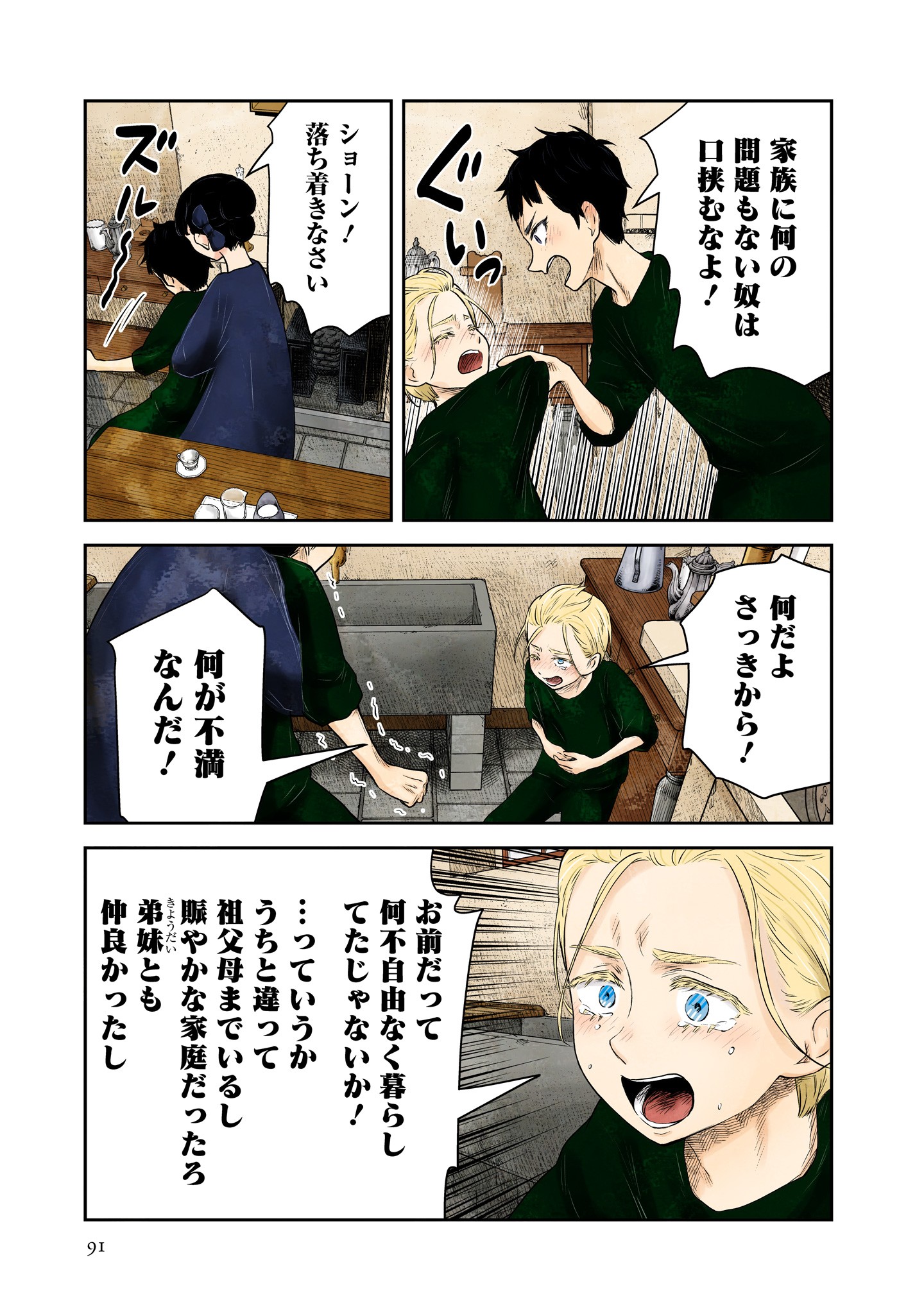 P38