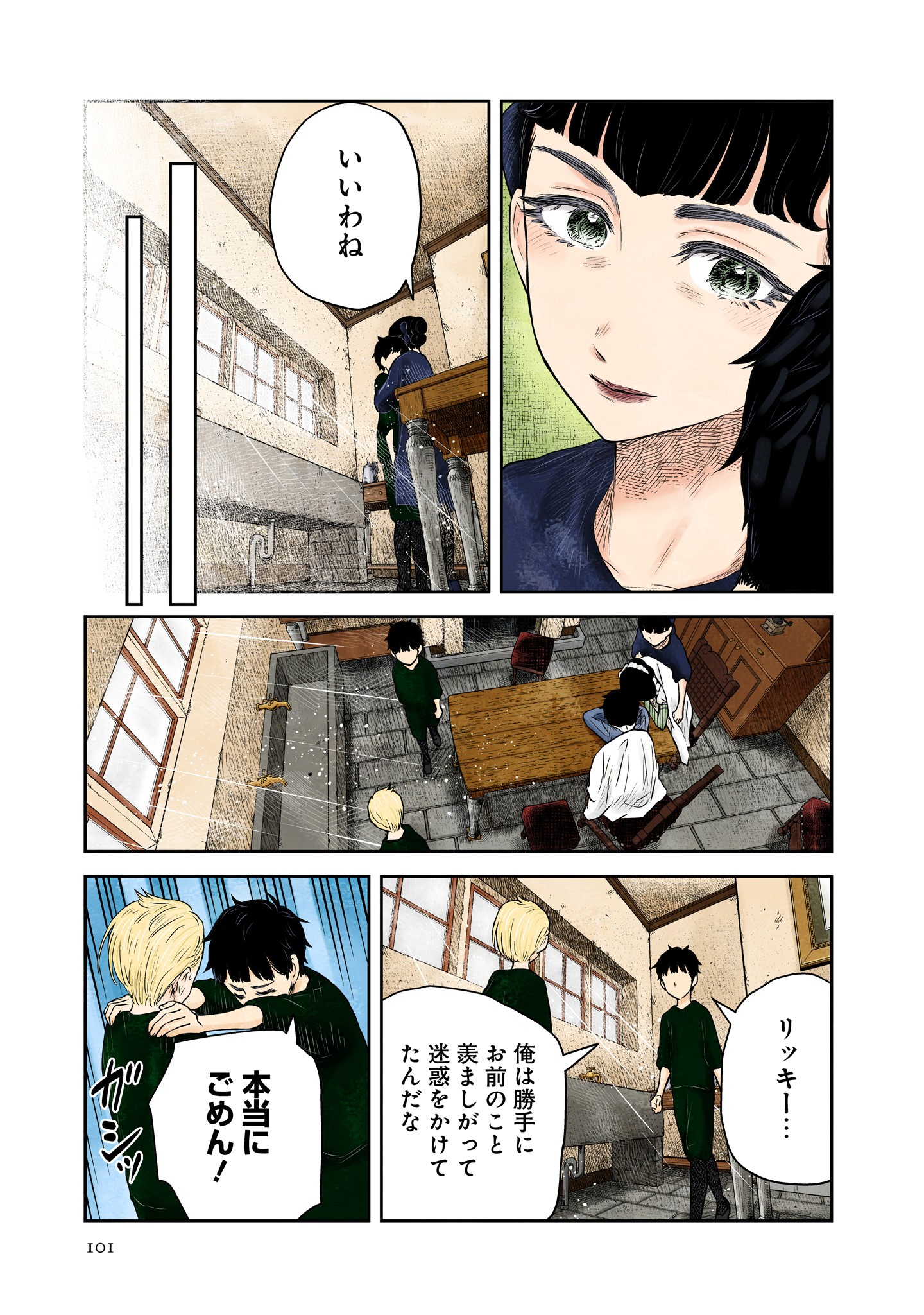 P48