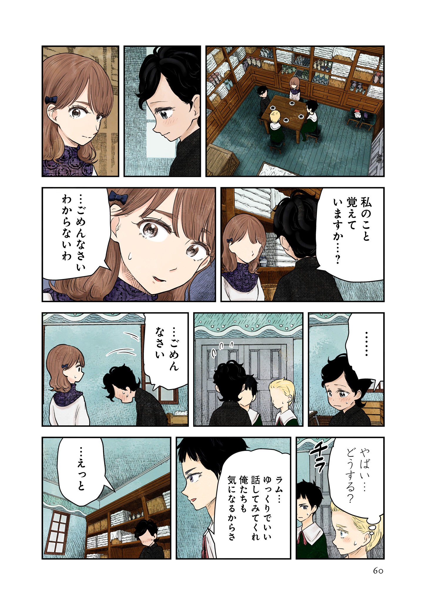 P7