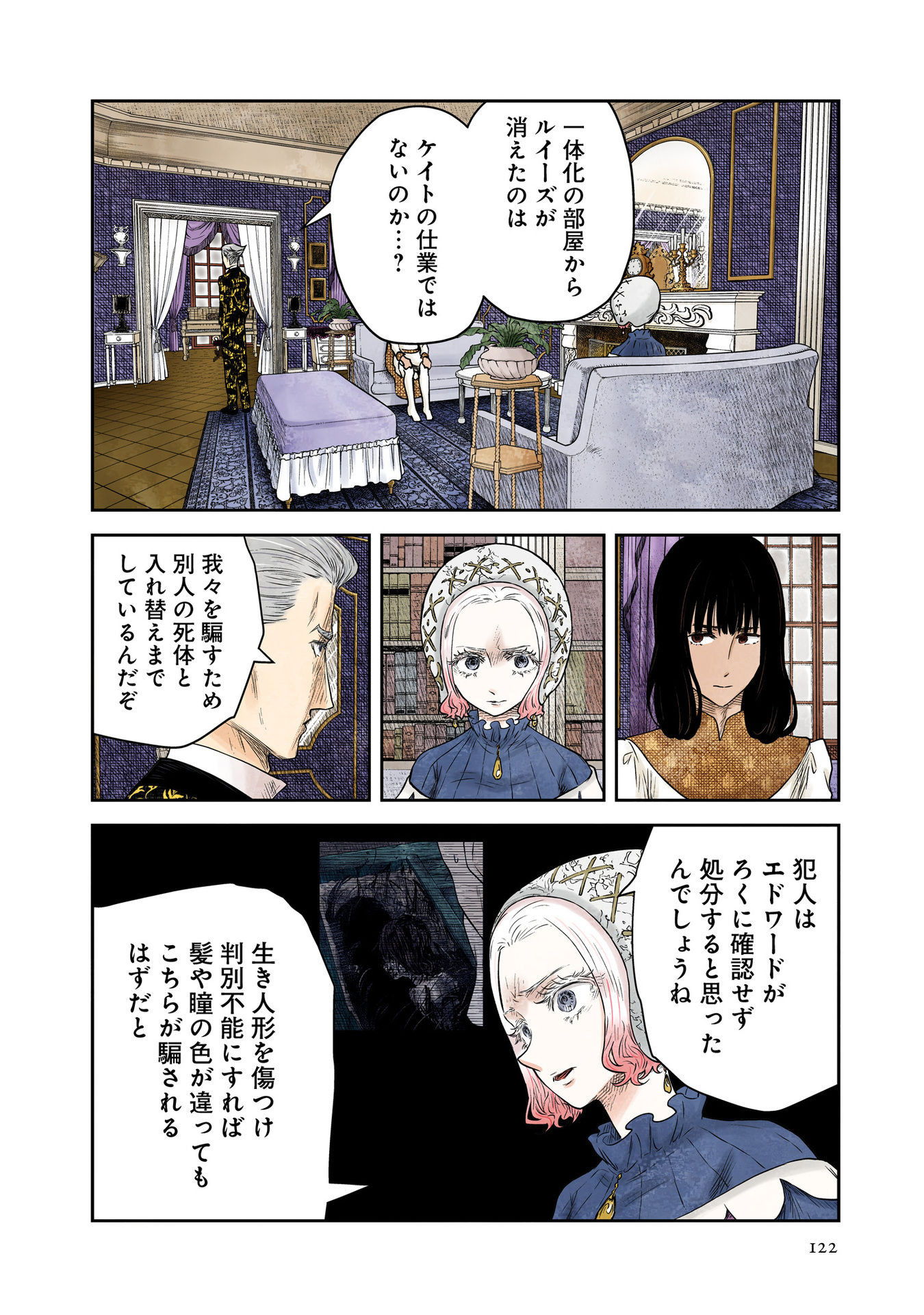 P19