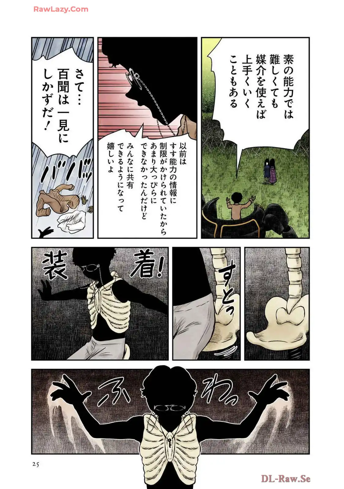 P21