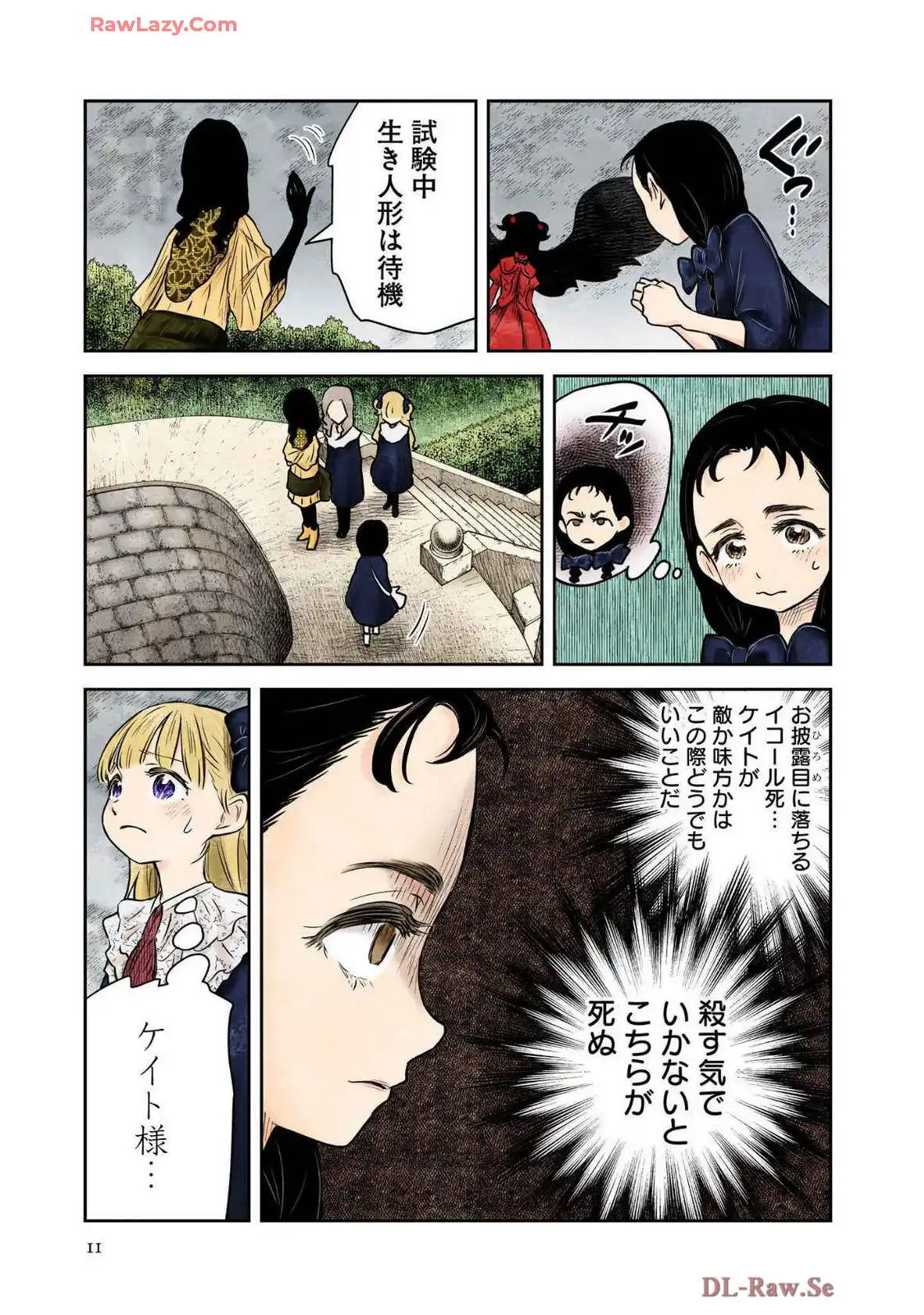 P7