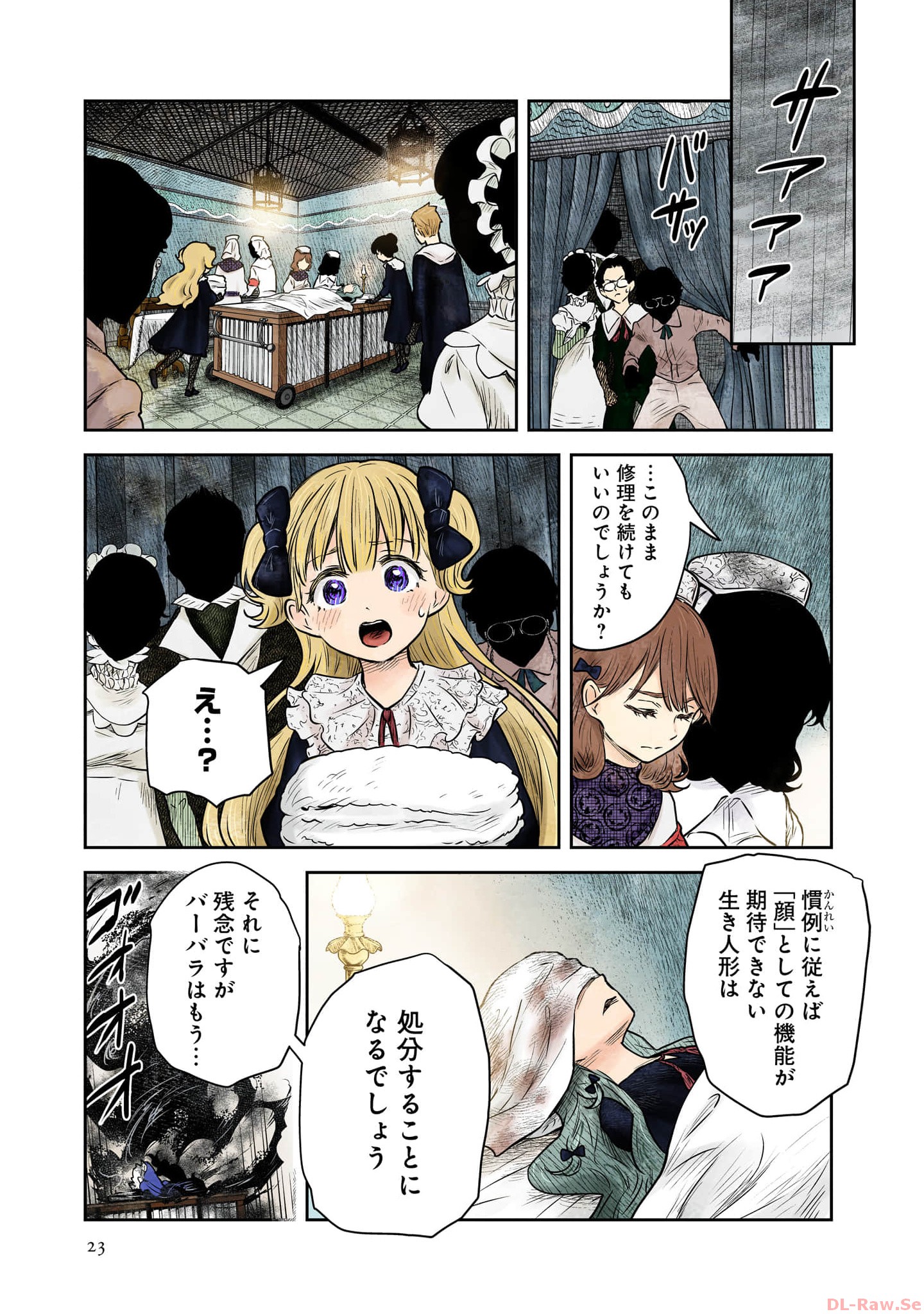 P18