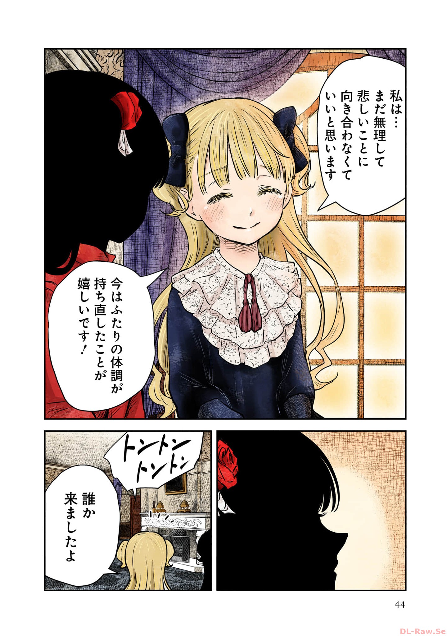 P39