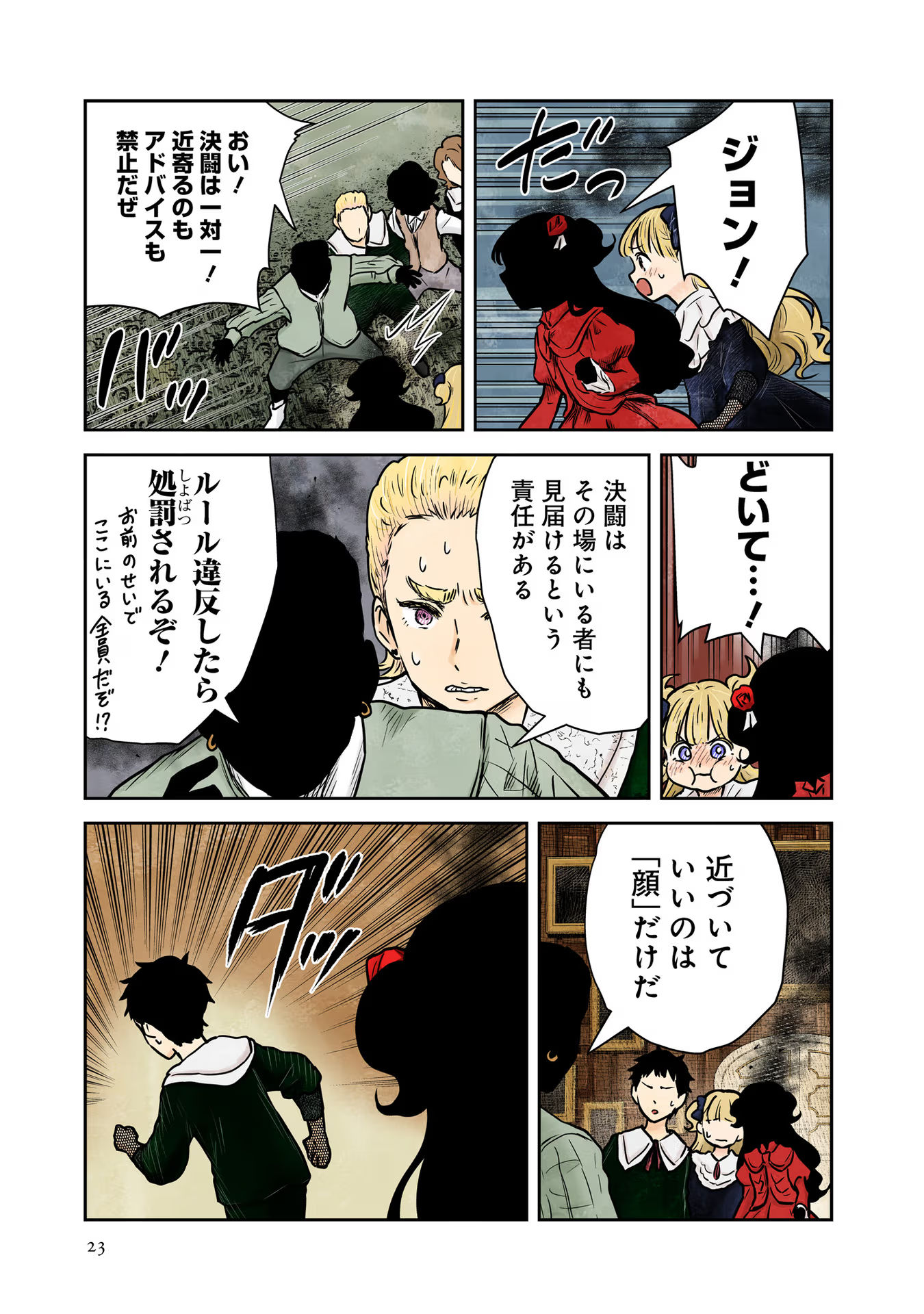 P19