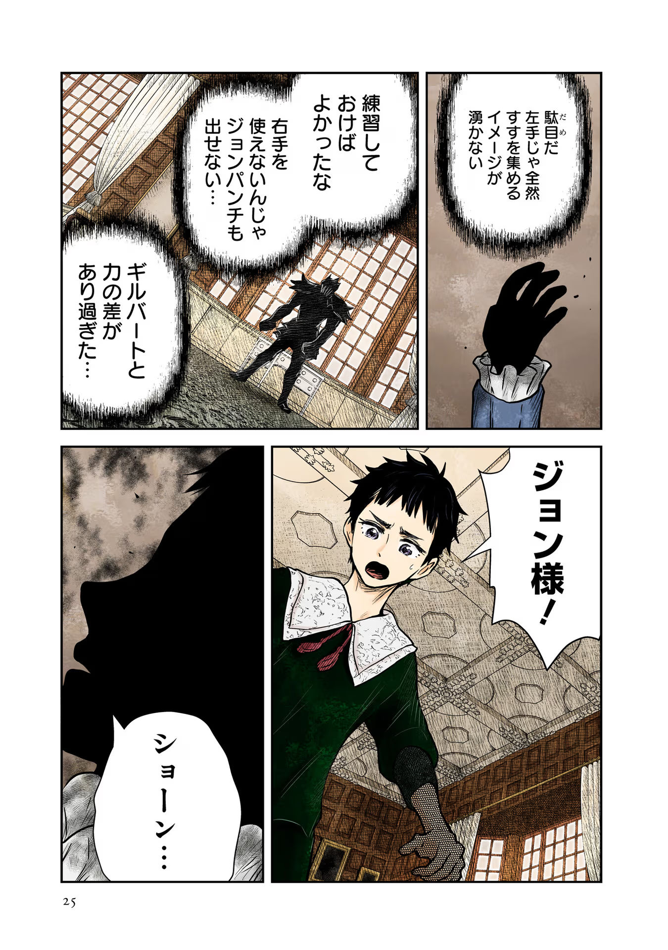 P21