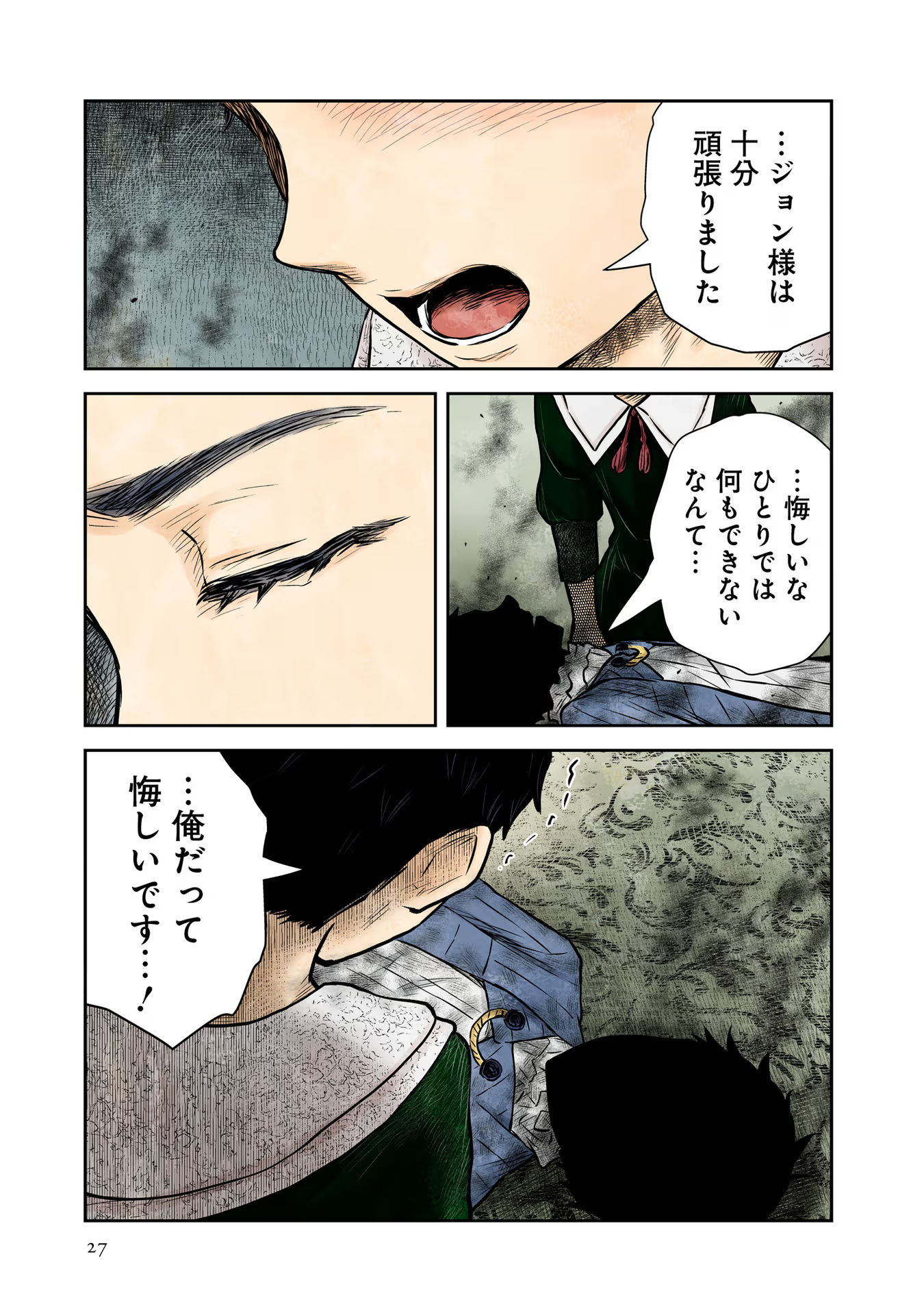 P23