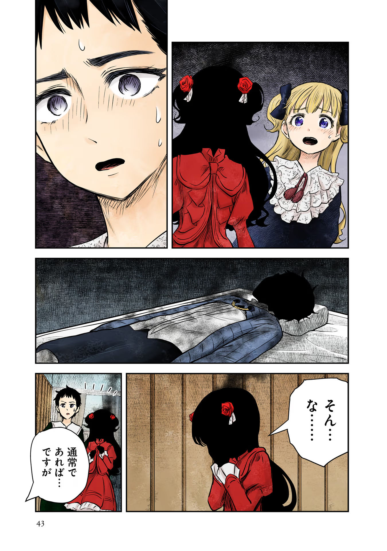 P39
