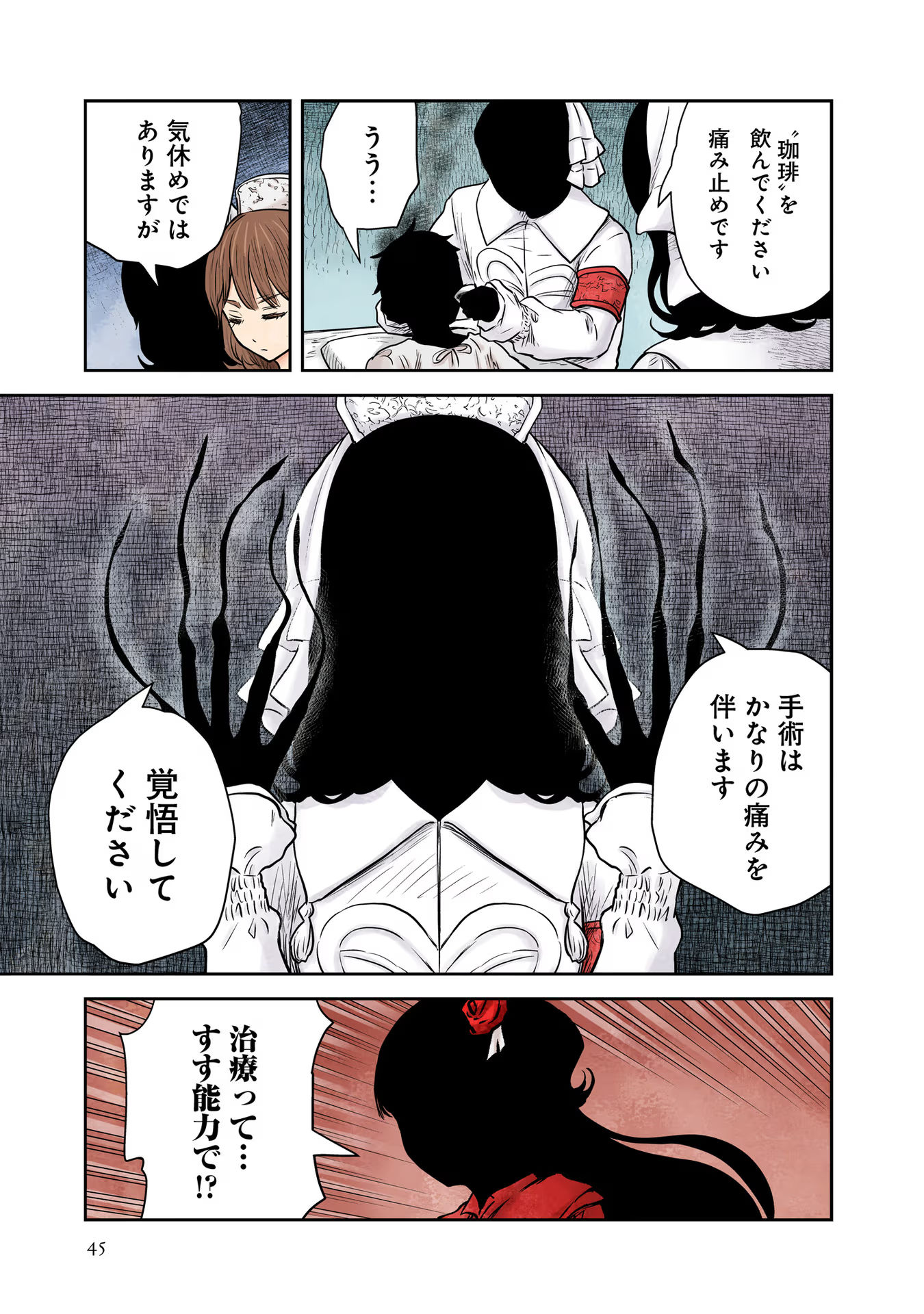 P41
