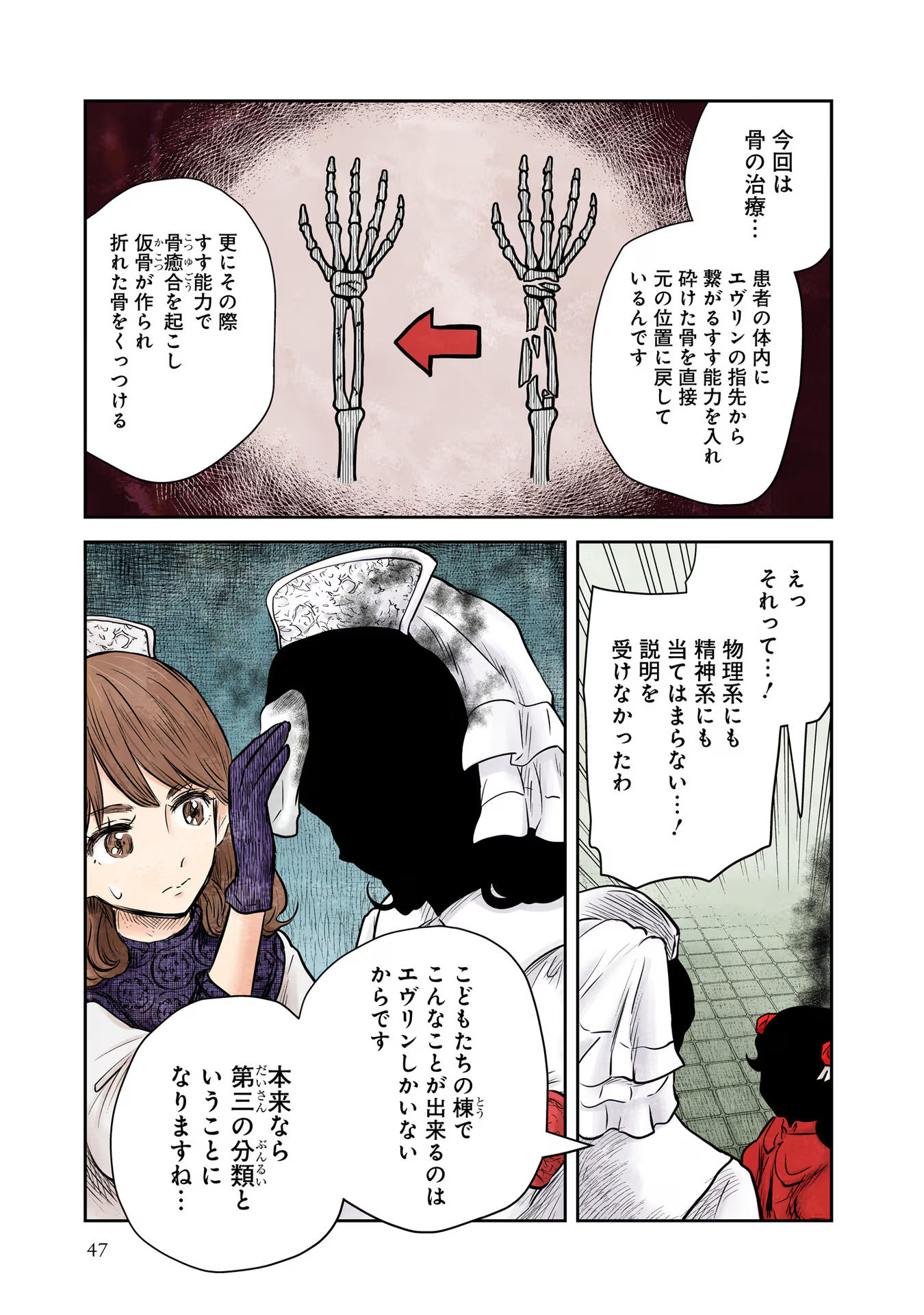 P43