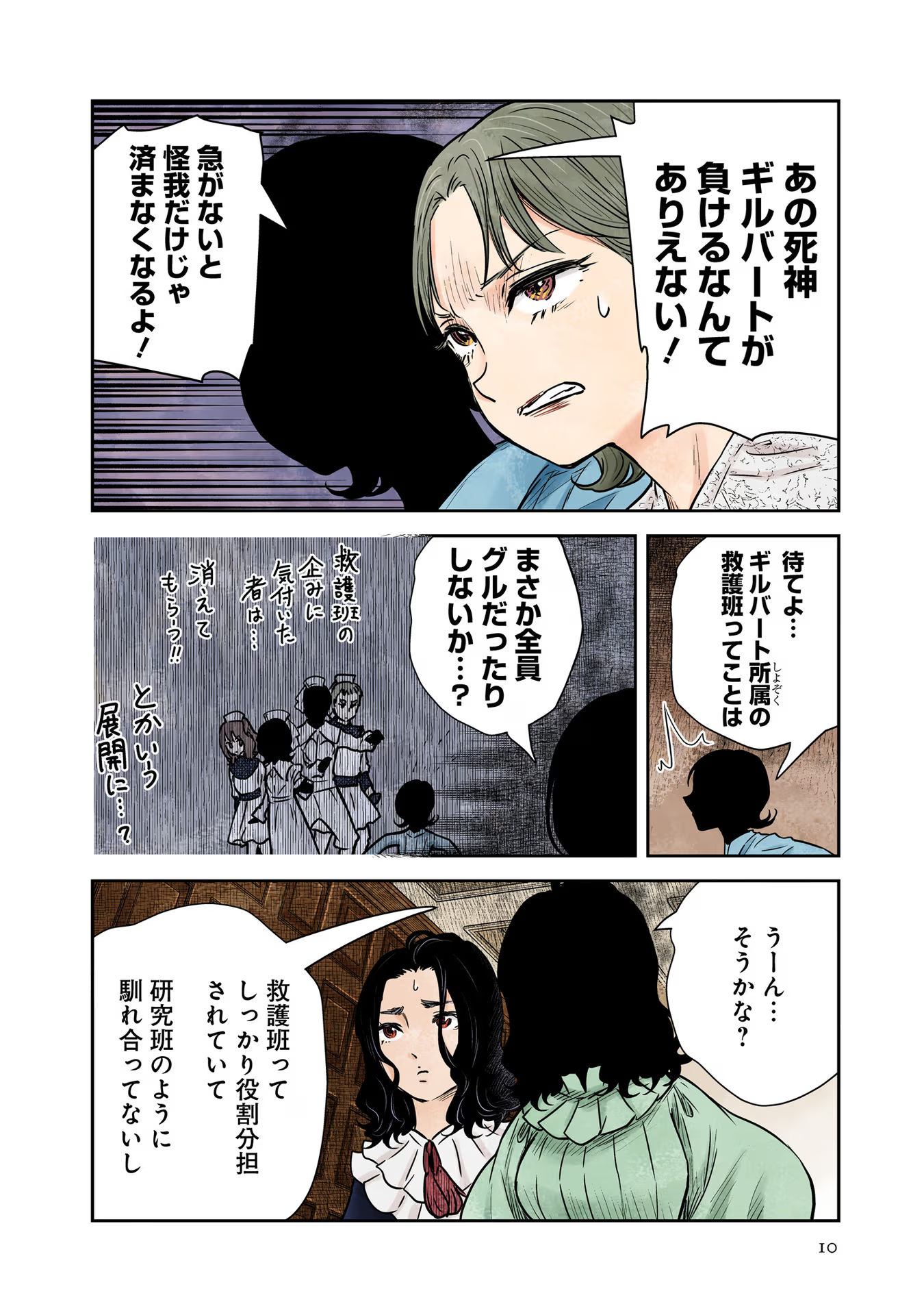 P6