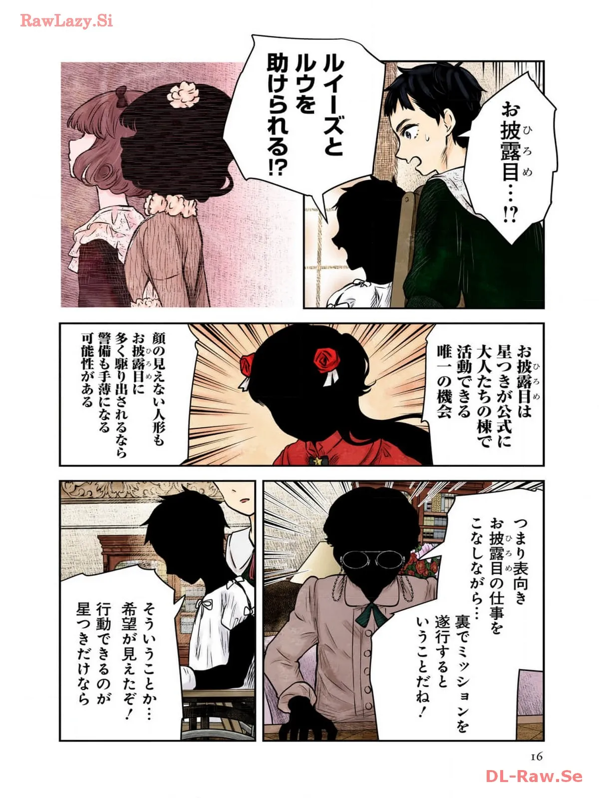P12