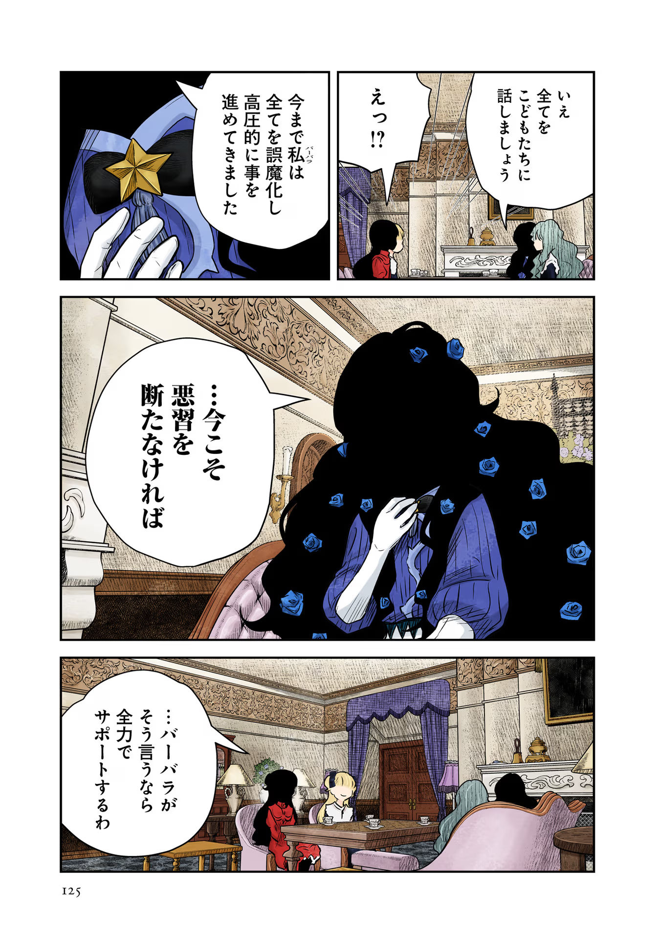 P23