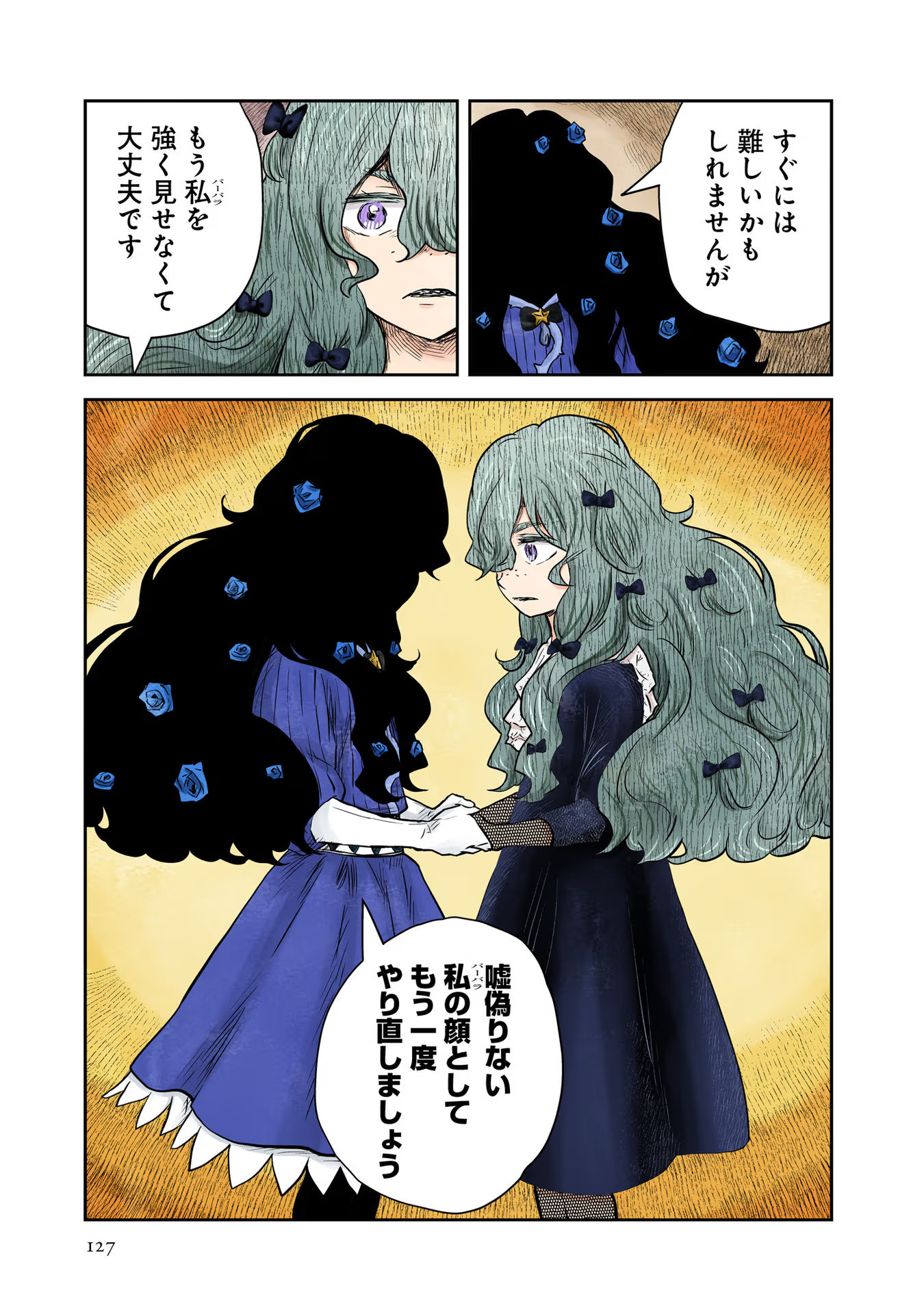 P25