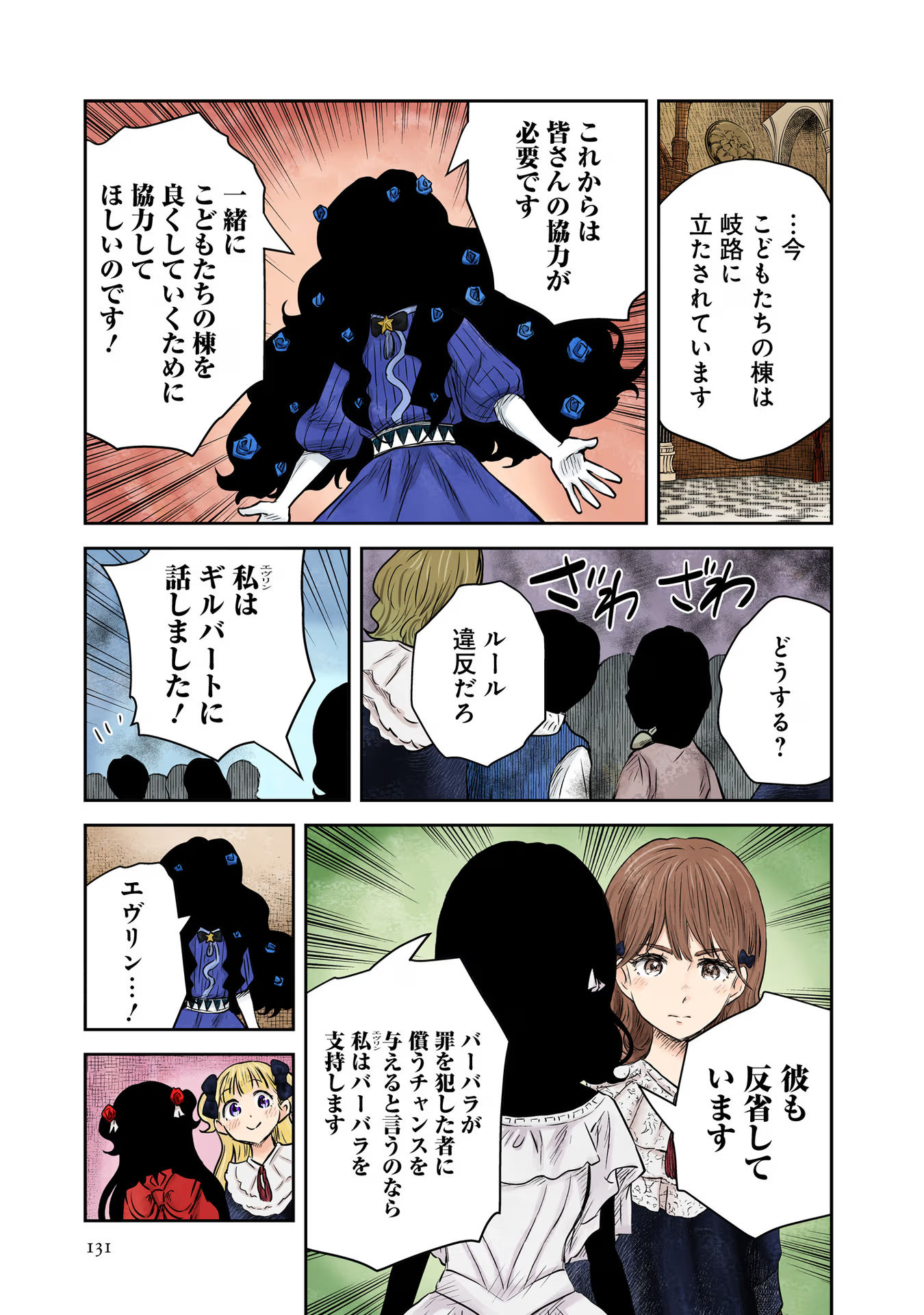 P29