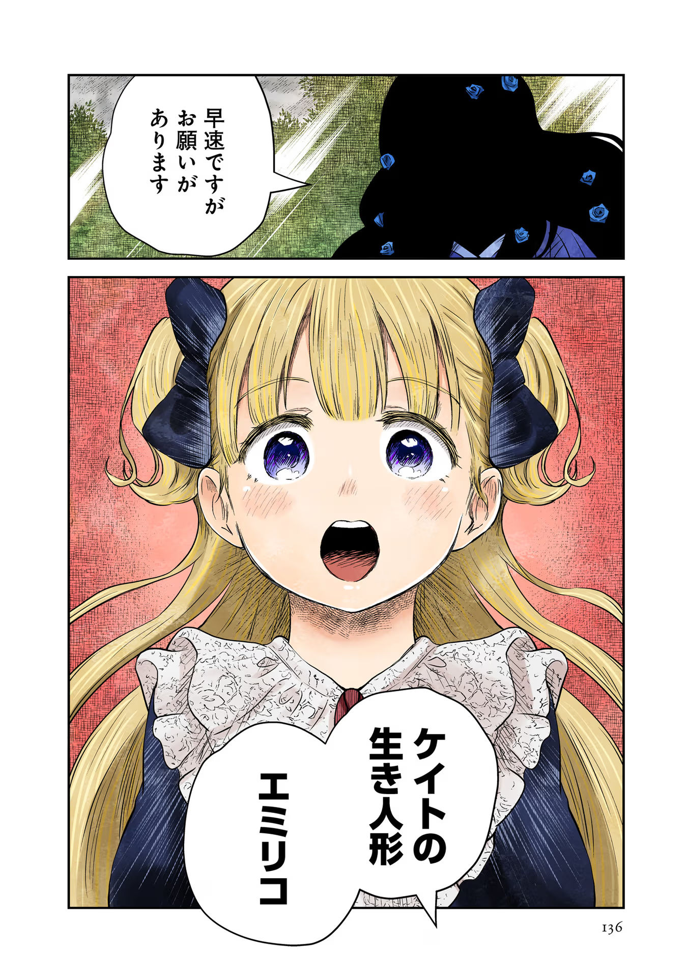 P34