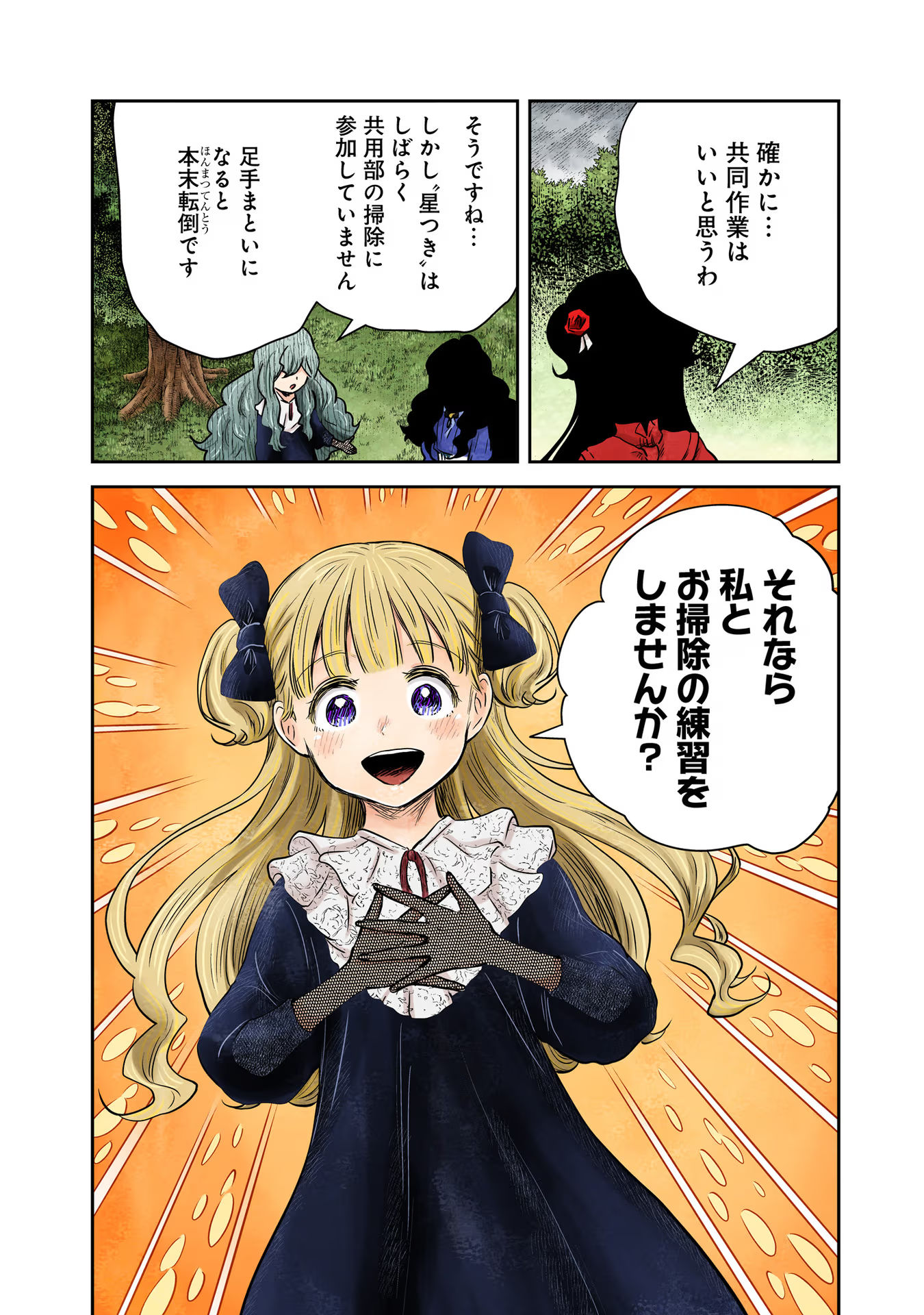 P36
