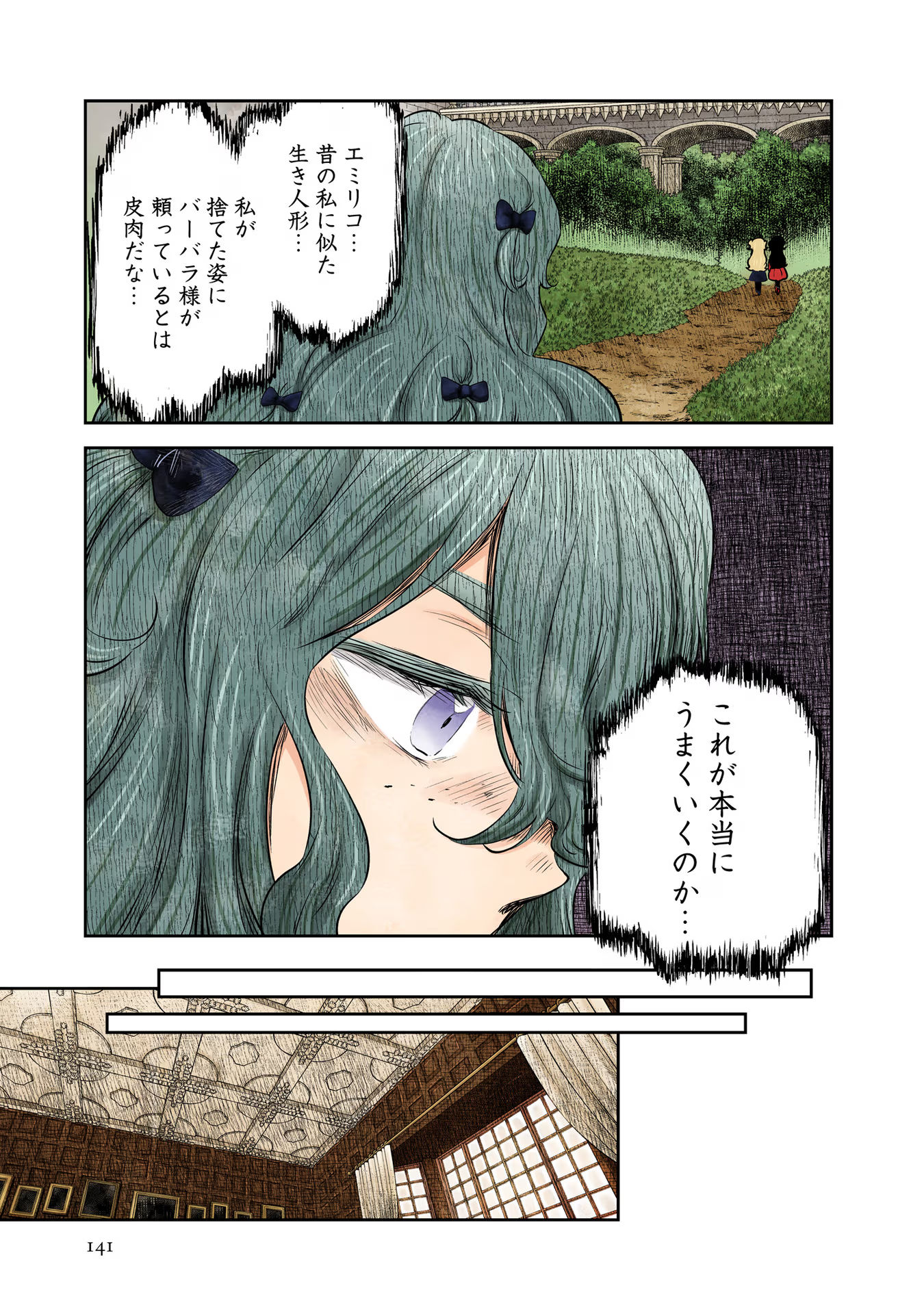 P39