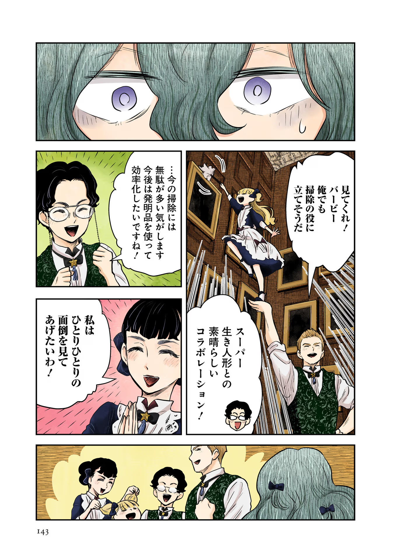 P41