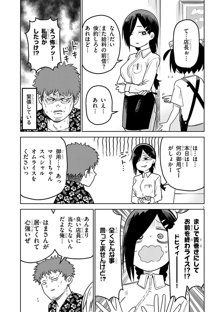 P5