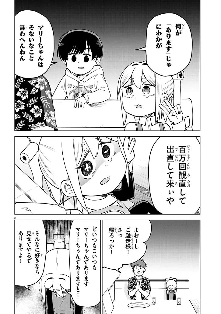 P8