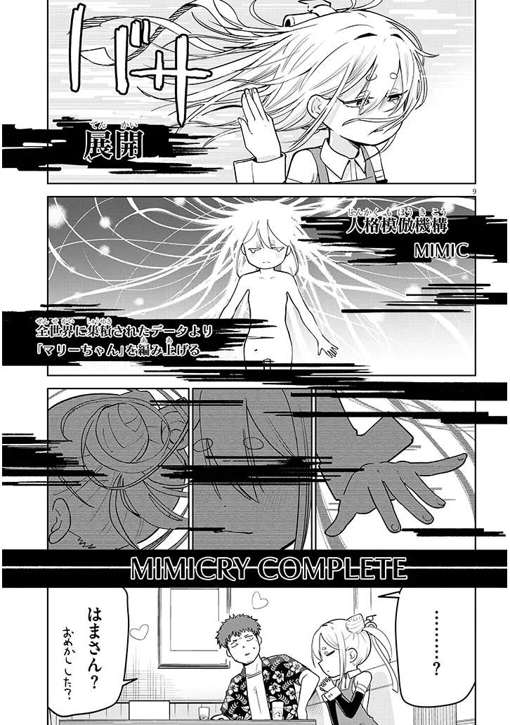 P9
