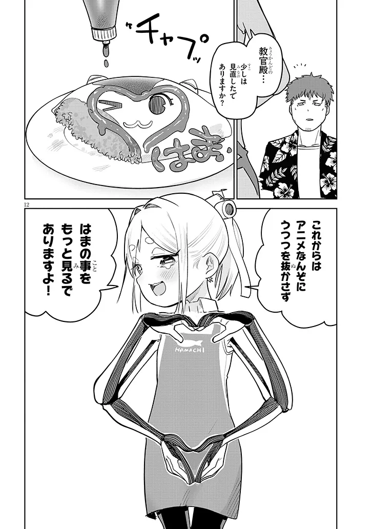 P12