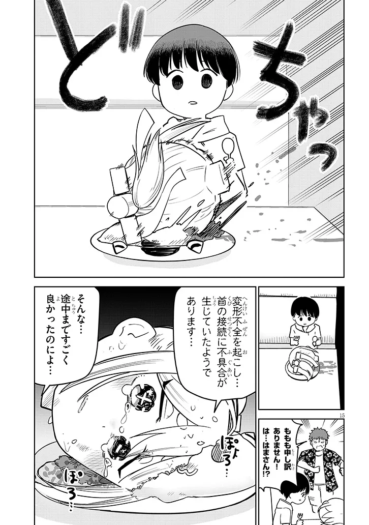 P15