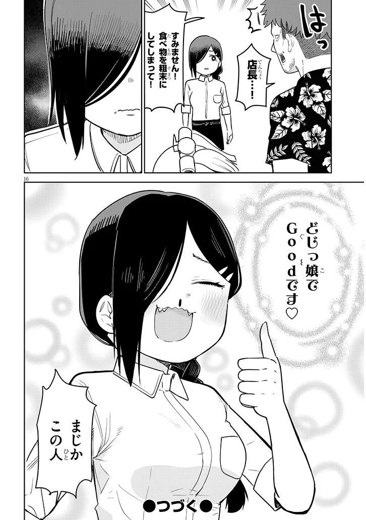 P16