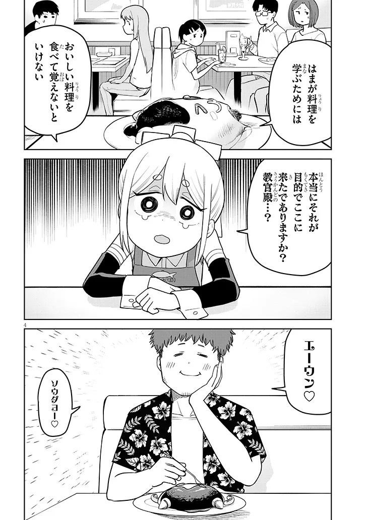 P4