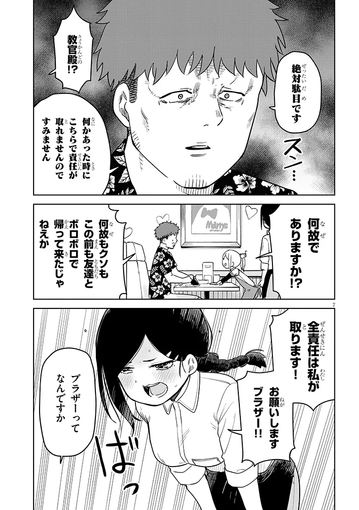 P7