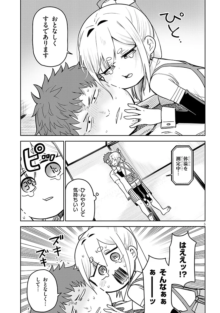 P5