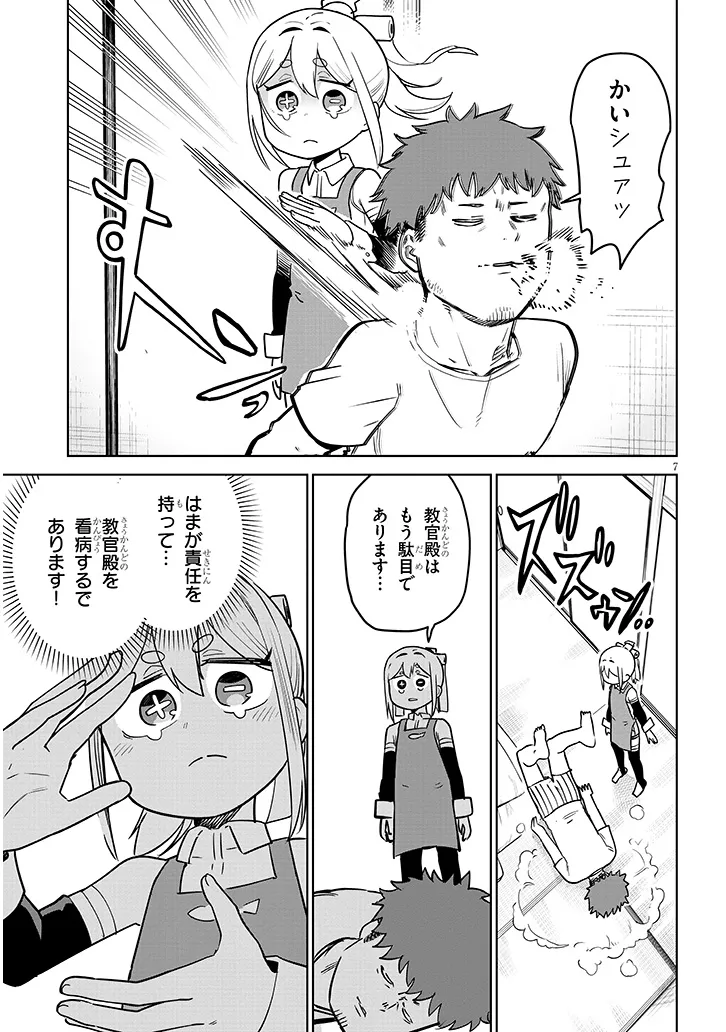 P7