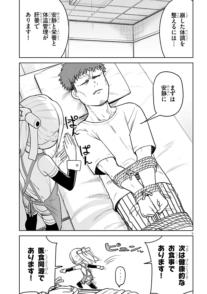 P9