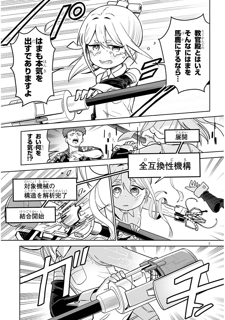 P5
