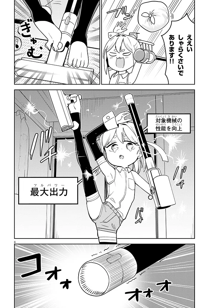 P8