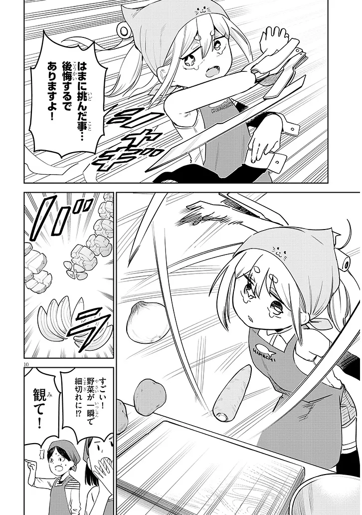 P10