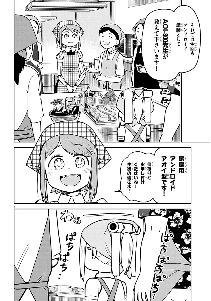 P4