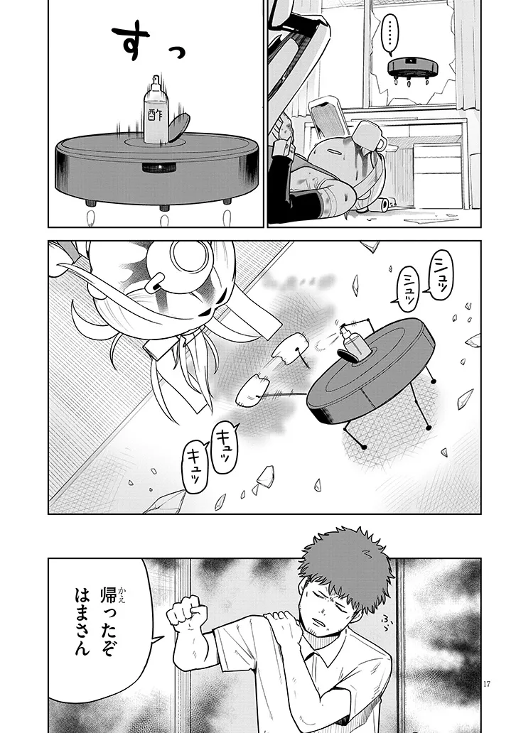 P17