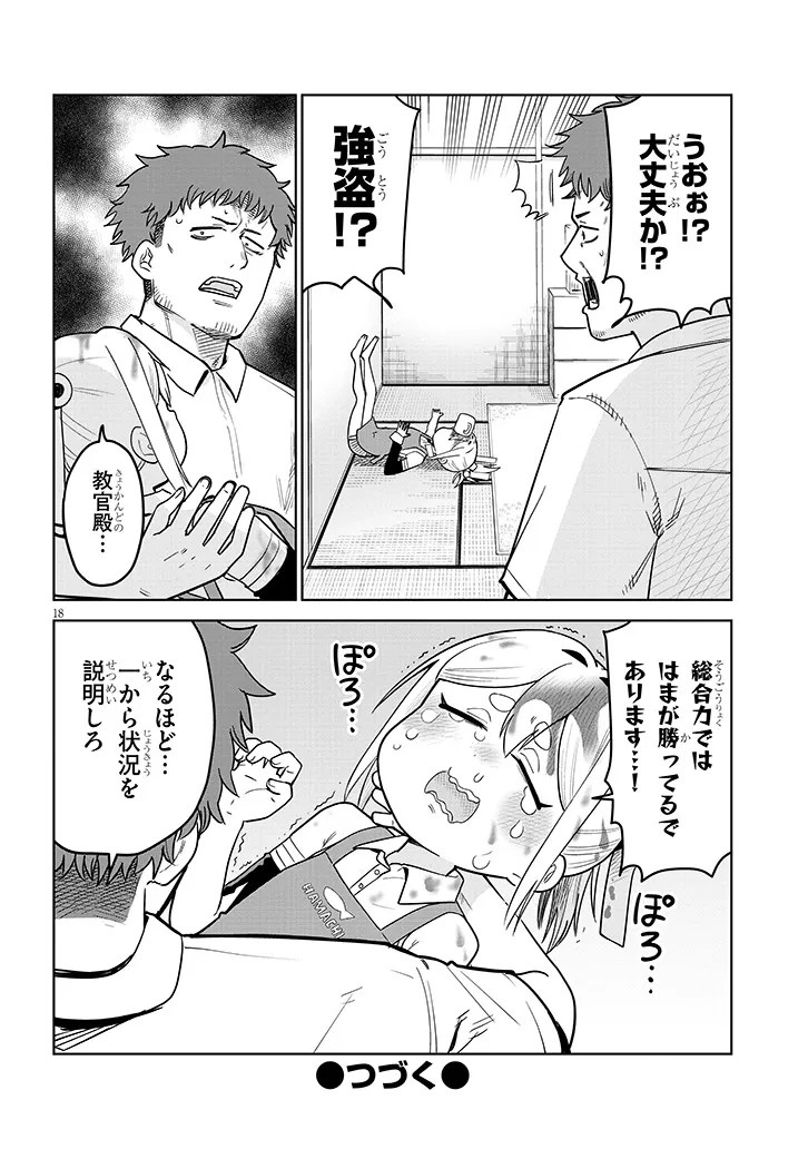P18