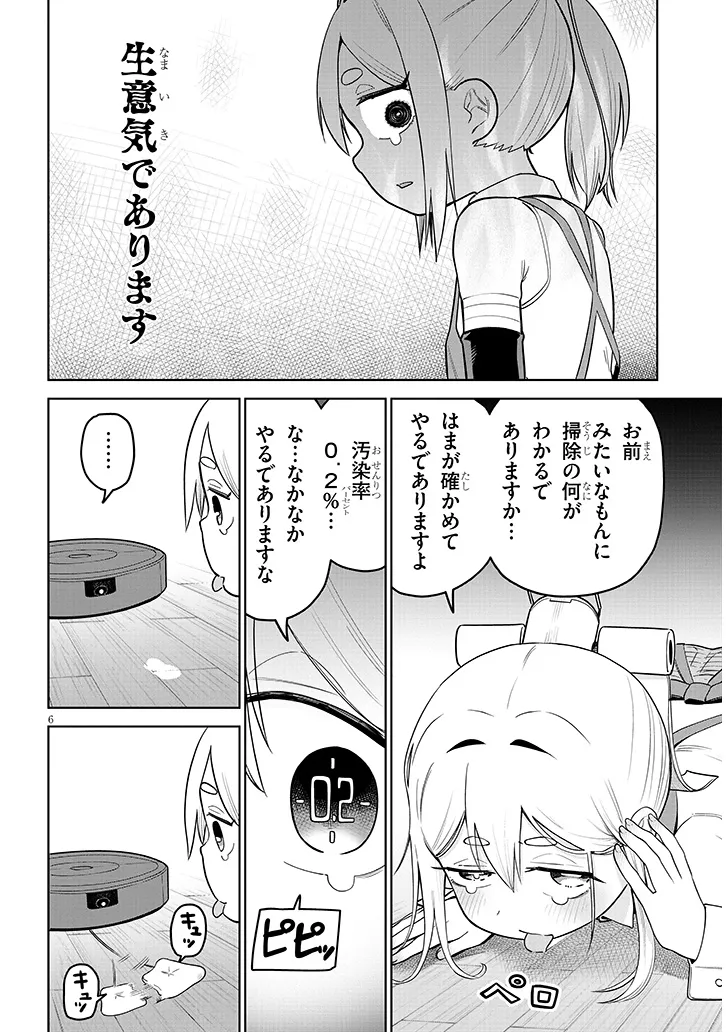 P6