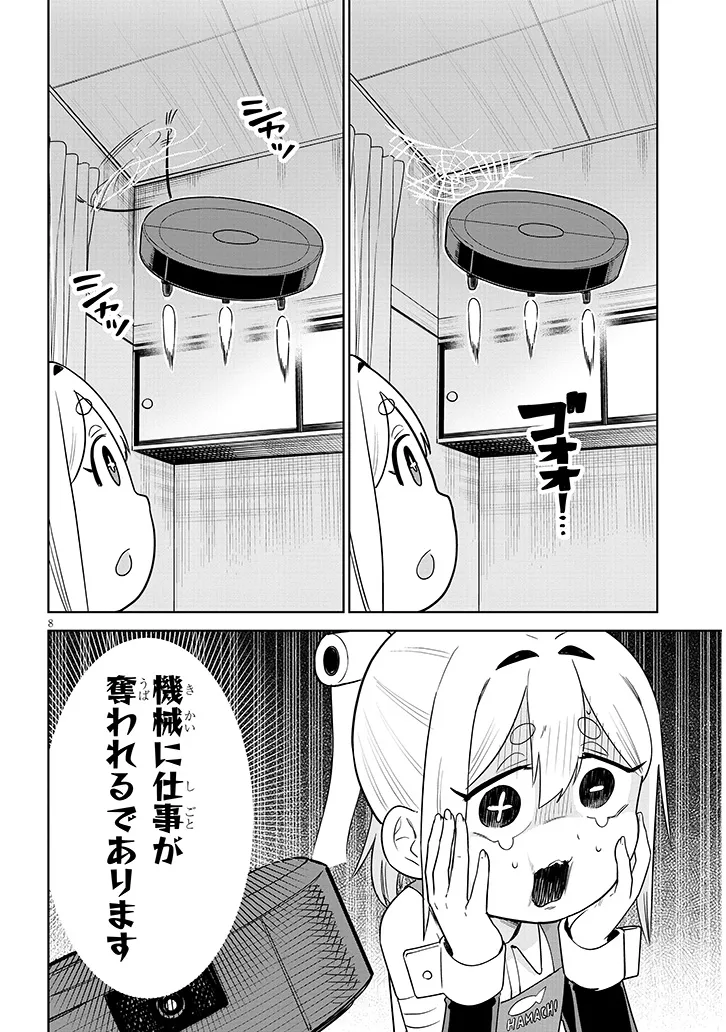 P8