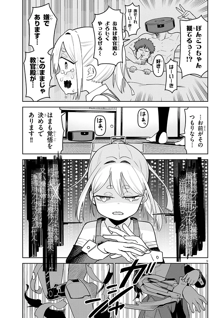 P9