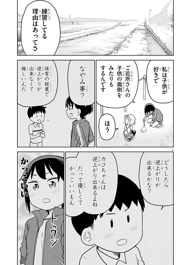 P5