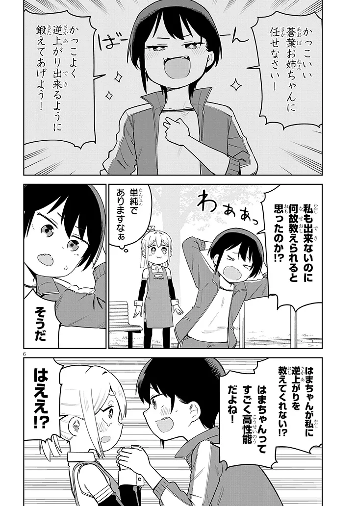 P6
