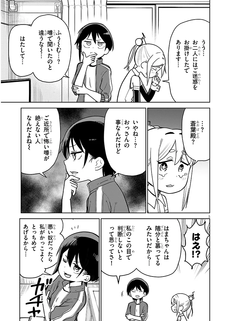 P5