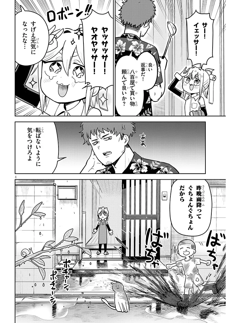P4