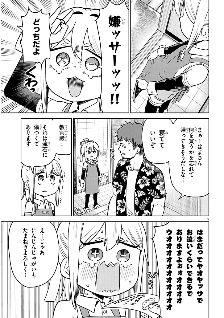 P5